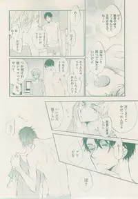 ボーイズキャピ! 2015-02