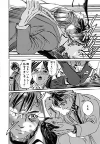 催眠医師 イかされ続ける女たち