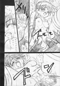 (CR22) [STUDIO PAL (Kenzaki Mikuri)] Ponkotsu Ramen (Battle Athletes Daiundoukai, Pokémon)