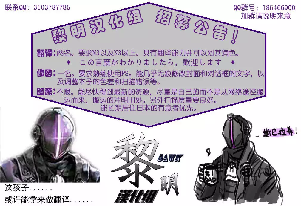 王子与小偷 黎明汉化组