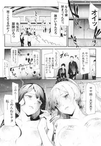 COMIC Mugen Tensei 2018-12 [Digital]