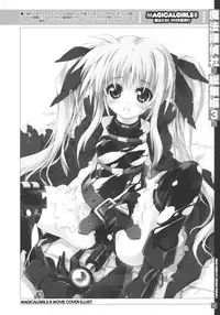 (C85) [Magic Private Eye (Mitsuki Mantarou)] SUMMARY VERSION 3 (Various)