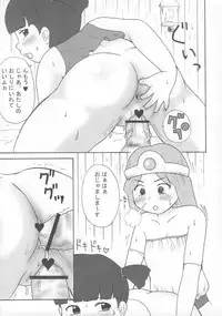 [Izumi Gakuen (School Izumi)] A plump girl grappler (Dragon Quest III)