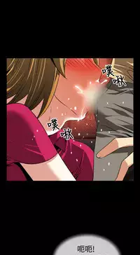 [KKUN &INSANE] Love Parameter 恋爱辅助器 55-70(chinese)