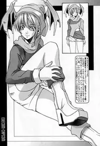 [Mushimusume Aikoukai (ASTROGUY 2)] EVECOM CAPCOM