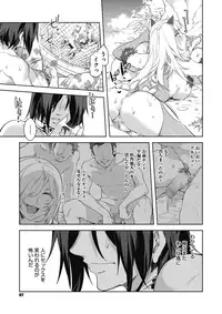 COMIC Megastore Alpha 2018-03 [Digital]