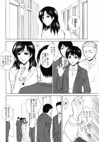 COMIC Penguin Club 2007-07