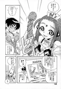 COMIC XO 2006-10 Vol. 5