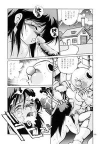 (C66) [Studio Katsudon (Manabe Jouji)] Imasara Dirty Pair Soushuuhen (Dirty Pair)