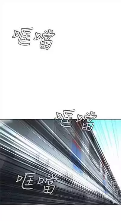 偷窥 0-30 中文翻译 （更新中）