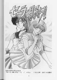 [Geihamiwotasuku!! (Karura Syou)] Kimusume (Neon Genesis Evangelion)