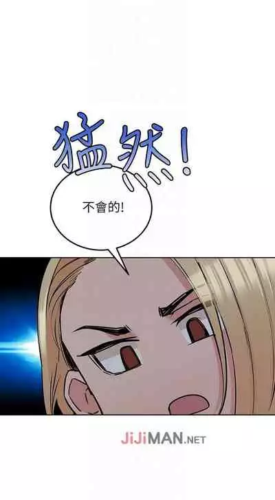 【周二连载】要对妈妈保密唷!（作者：NOAH） 第1~30话