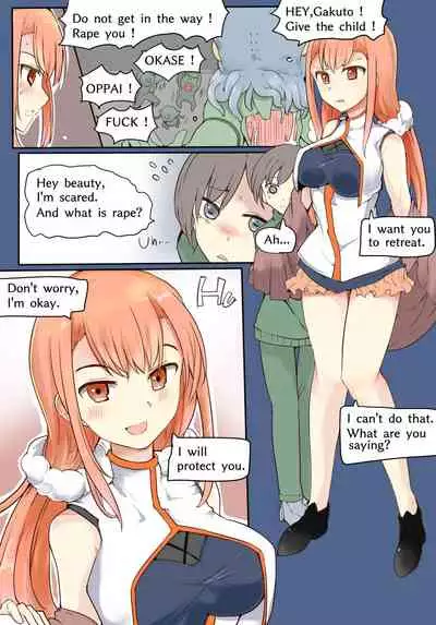 [/￥] 魔術学徒ランカ、辛勝後の目覚め