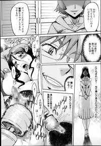 Manga Bangaichi 2014-09