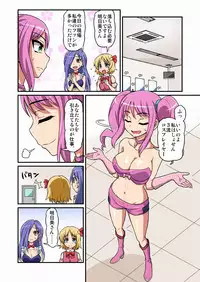 Cosplayer Kusuguri Satsueikai