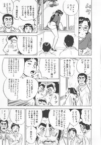 [Momoyama Jirou] Abunai Reiko Sensei 2