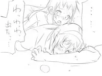 『ワソダと巨イ象』勇者のターン