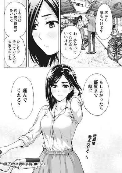 Monthly Vitaman 2018-05 [Digital]