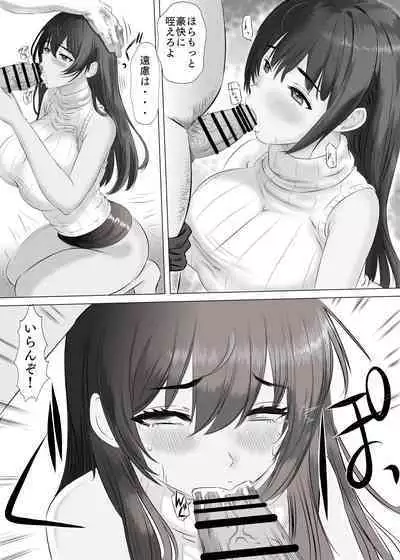 Shinjin Miruku-chan no Body wa Yosouijou ni Erokatta