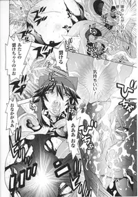 [Anthology] Slave Heroines Vol.15