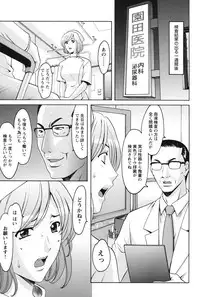 [Hoshino Ryuuichi] Inketsu Burger [Digital]