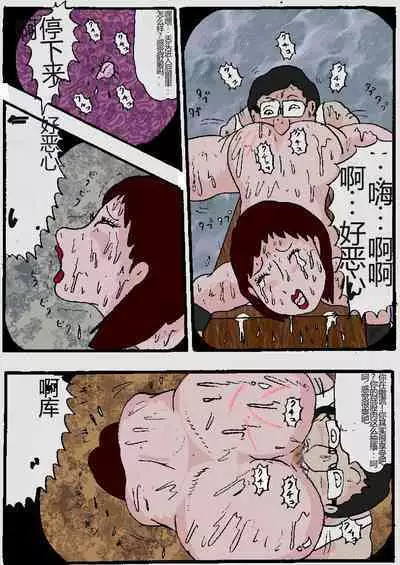 Beautiful Wife of a Martial Artist