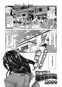 COMIC Megastore Alpha 2014-03 [Digital]