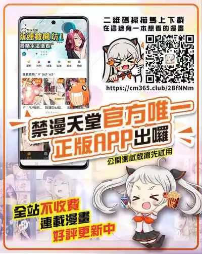 Hitozuma Servant Hamidashi mizugi AV Debut