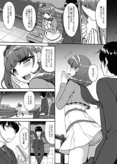 木鈴亭25作品収録パック