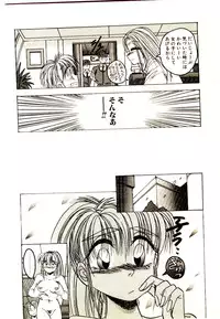 [Kawahara Shin] Yumeiro Sisters!!