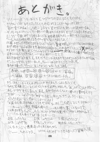 [Mizuiro Zennmai (Dori Rumoi)] Momojiru. vol.08 (Minky Momo)