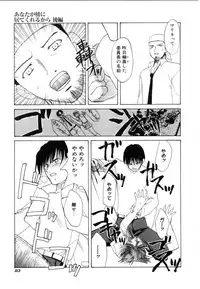 [Iwama Yoshiki] Cherry Blossom