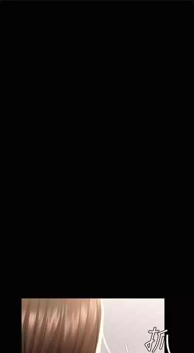 [嫌疑犯H & 金Zetta] 寄宿日記 1-85 官方中文（連載中）