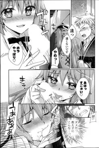 COMIC Potpourri Club 2015-08