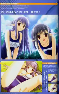 Shuffle! Tick! Tack! - Fanbook