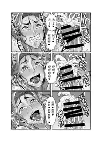 [Akumenari (Bonnari)] Kurinari Miboujin 2 [Chinese] [沒有漢化]