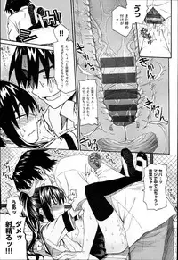 [Saegusa Kohaku] KURO-SiS -Black Sisters-