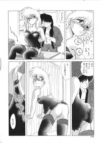 [Anthology] S Collection Vol.1 -Sadistic Bondage Love-