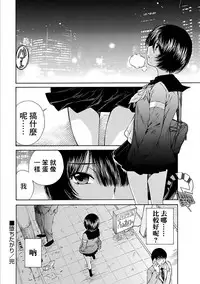 黑色水手服 黒いセーラー服