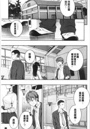 Okaeri - welcome home | 歡迎回來