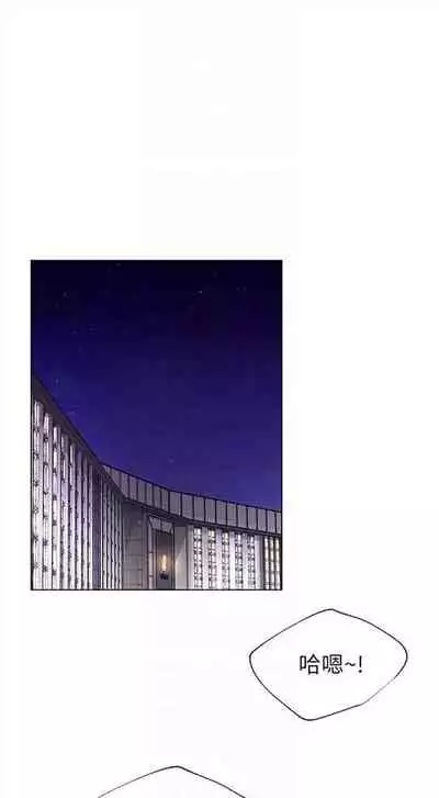 [週五] [夜行星 & 柚子] 重考生 1-82 官方中文（連載中）