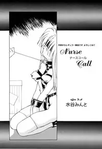 [Anthology] Comic BLACK MARKET vol. 5