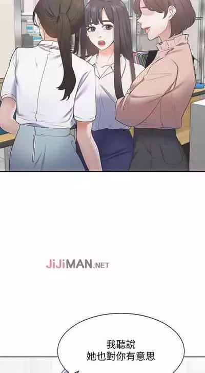 【周五连载】渴望:爱火难耐（作者：Appeal&格子17） 第1~21话