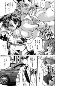 催眠医師 イかされ続ける女たち