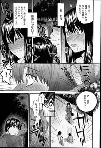 [Saegusa Kohaku] KURO-SiS -Black Sisters-