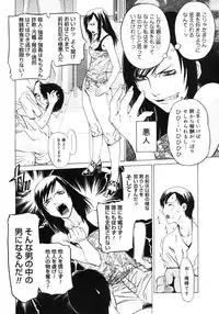 Comic Megastore H 2006-09