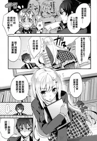 [Neet] Himitsudere - Secret Love [Chinese] [篆儀通文書坊漢化]