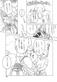 [かたりべや] NANAPC%