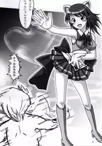 (C86) [Chinjuu Mufy (Oonita Hiroyuki, Nishi Tamao, Mash-san)] Nisekoi Matsuri (Nisekoi)