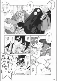 甲冑娘 真空竜巻突起物